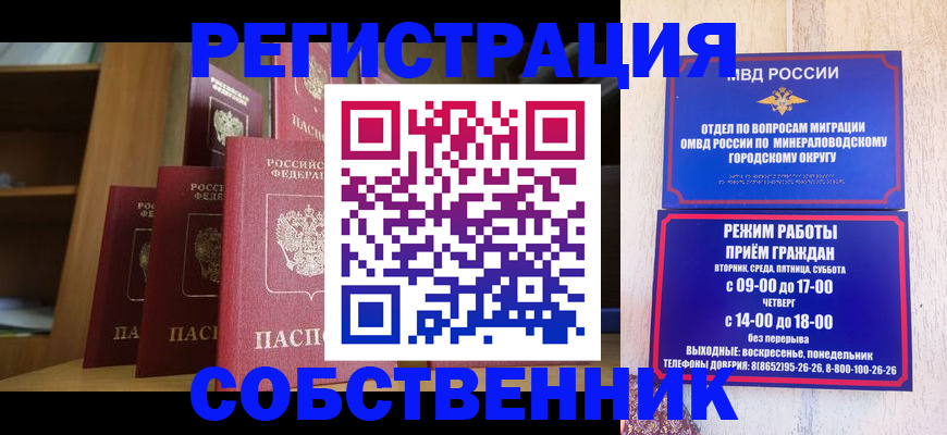 найти адрес прописки в Татарске